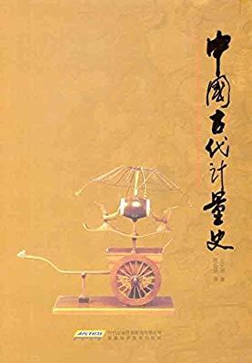 12千克是多少斤