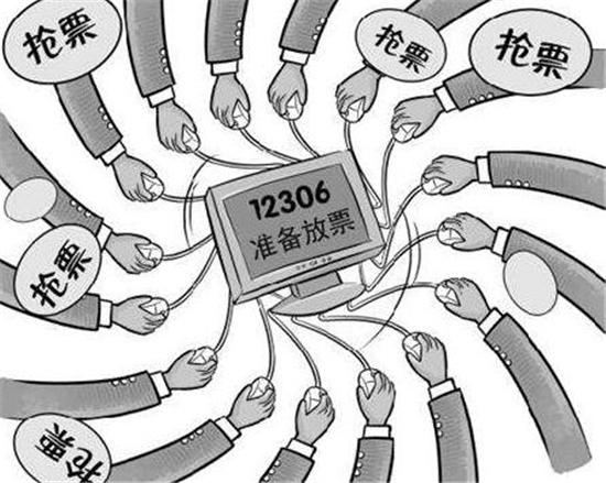 12306分流抢票软件怎么用