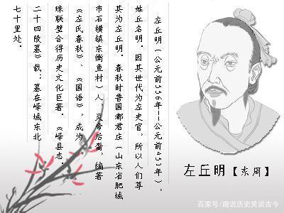 史记三家注是哪三家