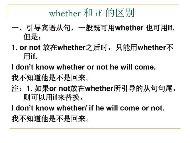 叫做和叫作有什么不同