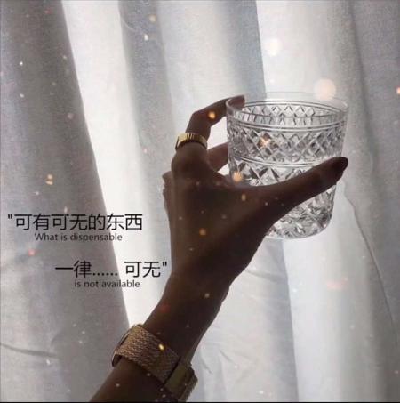 可有可无什么意思