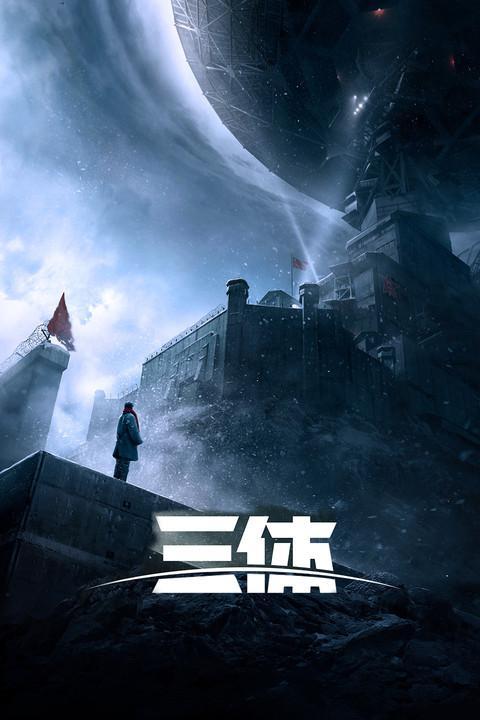 叶天明是哪个小说里的