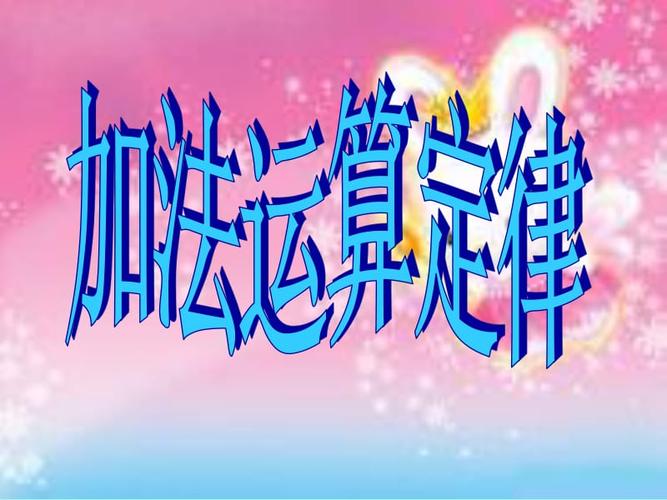 12里面有多少个1