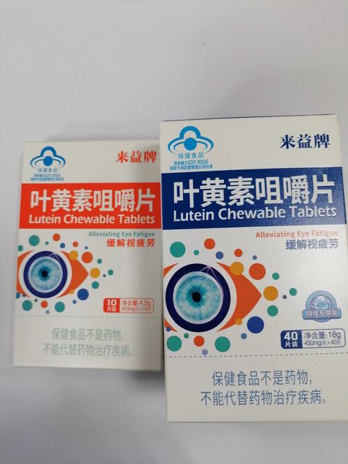 叶黄素可以长期吃吗