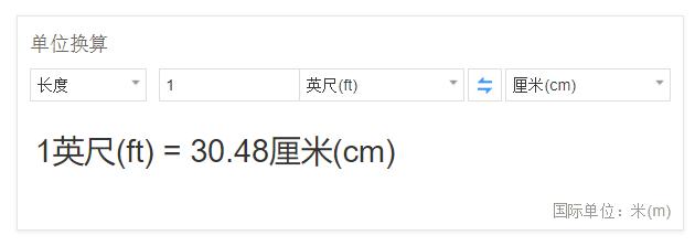 115cm等于多少寸