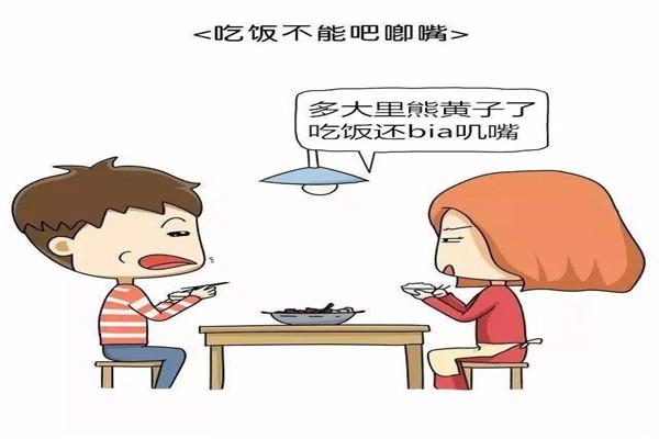 吃饭吧唧嘴是什么意思