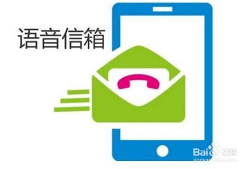 12599语音信箱是什么意思