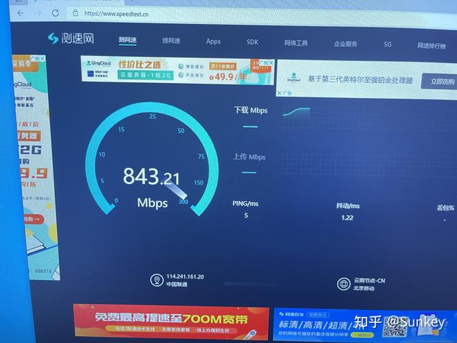 1000kbps是多少网速