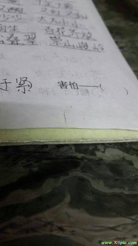 可怕的近义词是什麽