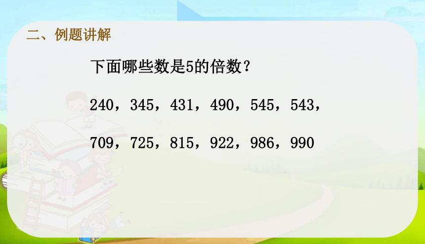 11倍数的特征有哪些