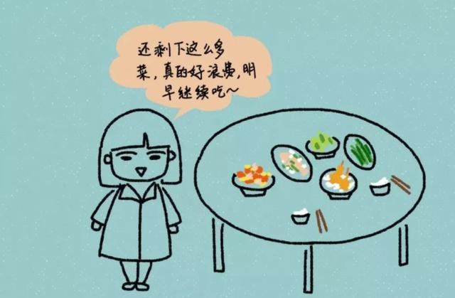 吃伤了是什么意思