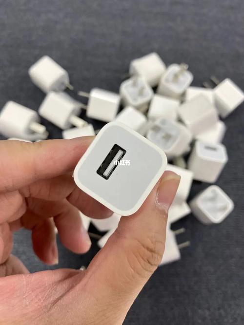 台版苹果充电插头