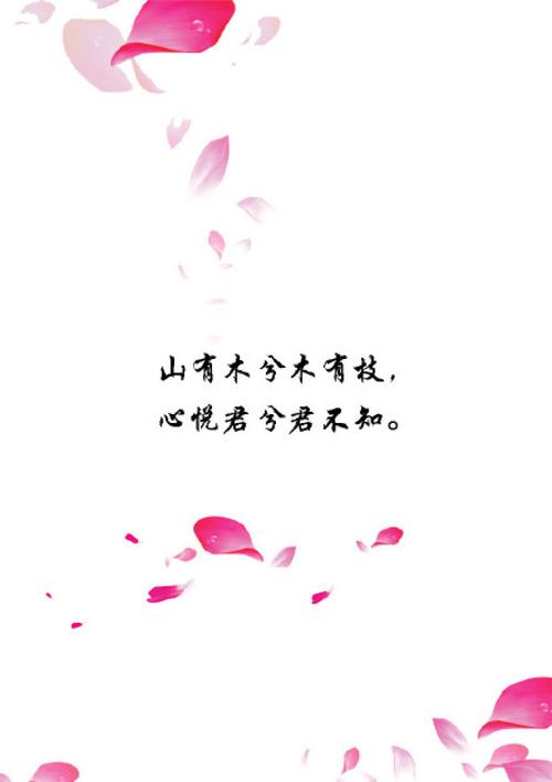 古风很甜很暖的句子