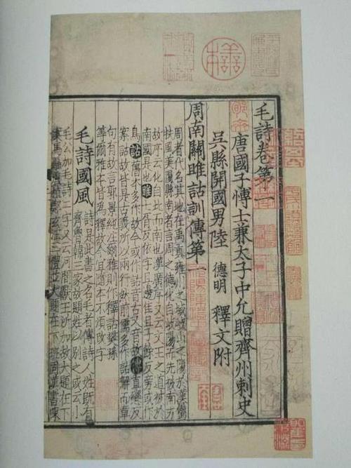 古风书签制作方法