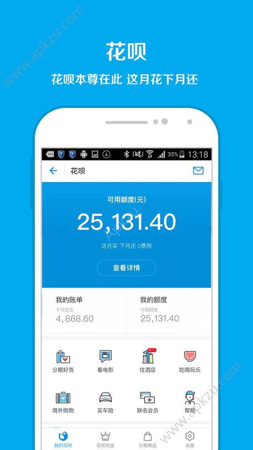 可以用手机话费支付的有哪些