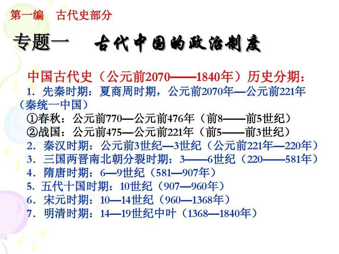 123表示什么成语