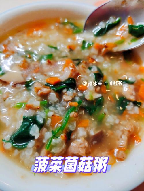 吃波莱粥有什么好处