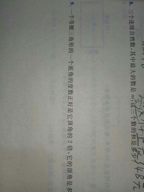 100码等于多少米