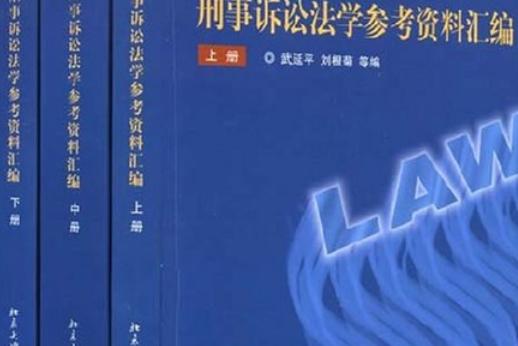 司法考试资格证有哪些种类