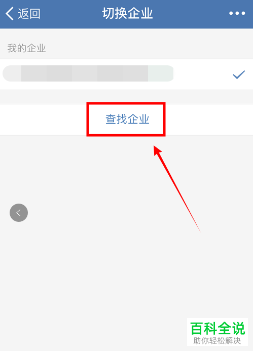 12345微信公众号怎么添加