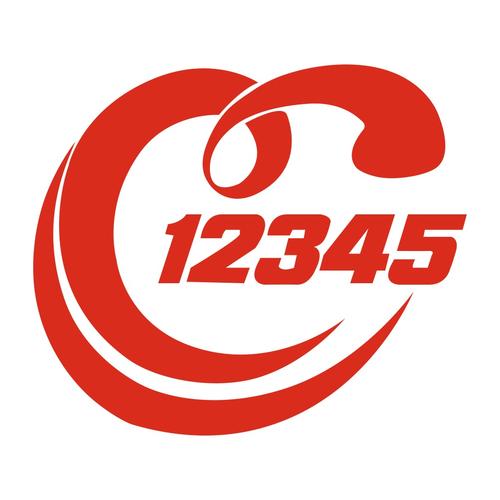 12335是什么电话