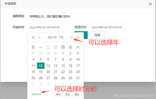 台式电脑如何开机