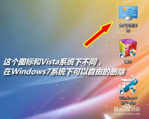 台式电脑怎么下载软件到桌面