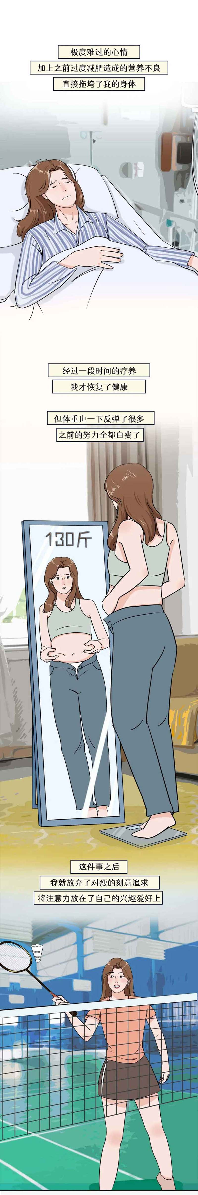 100斤是多少千克