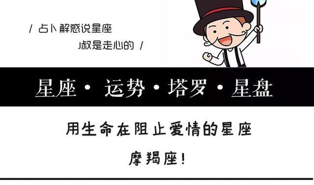 12星座谁最聪明