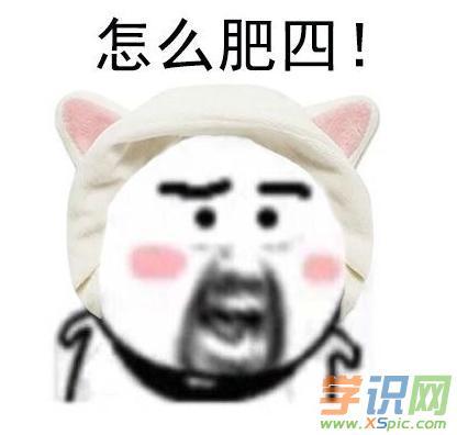 可以说是非常爆笑了是什么意思