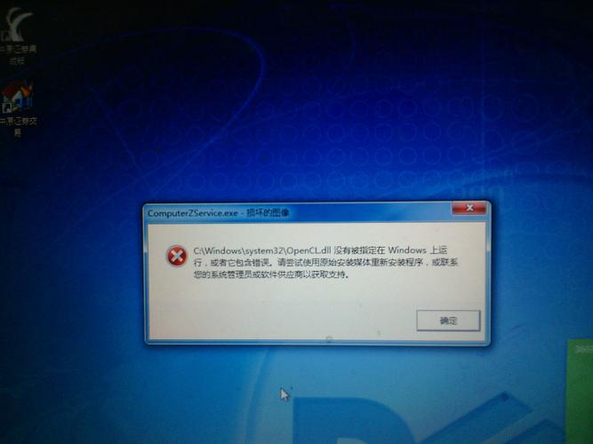 台式电脑老是卡屏死机怎么回事