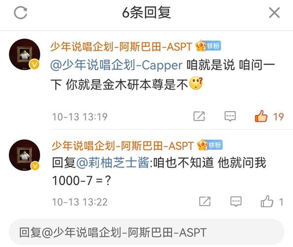 1000-7=993是什么梗