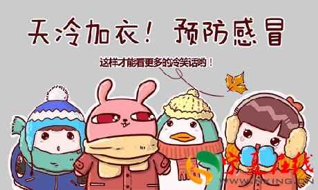 13度穿什么衣服合适