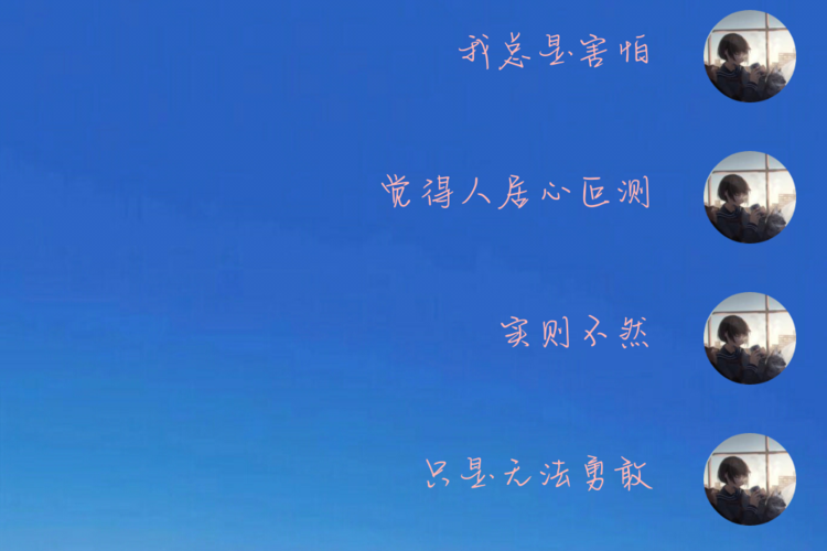 句句诛心是什么意思