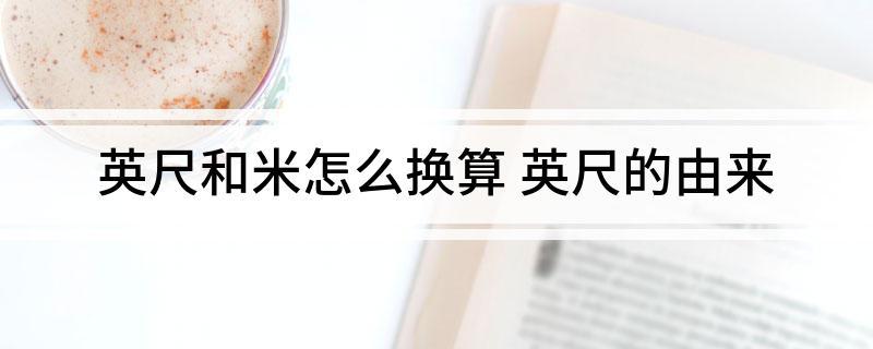 100厘米是多少米