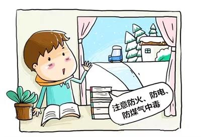 可以怎样预防火灾