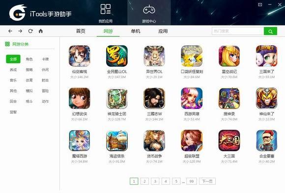 可以多人联机的手机游戏有哪些