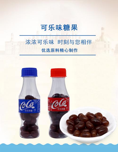 可乐怎么冻成冰沙