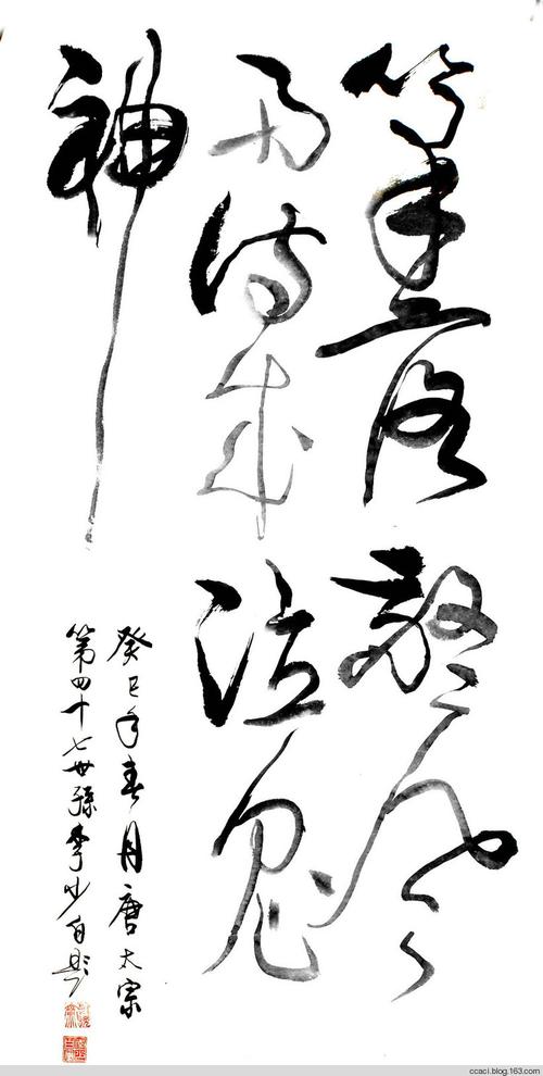 古韵今风什么意思