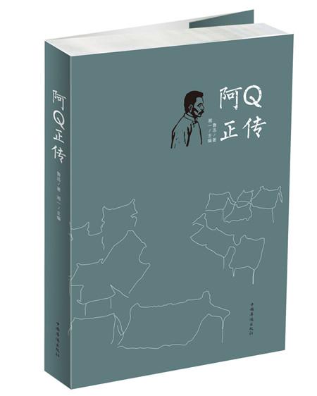 叶圣陶的童话集有哪些