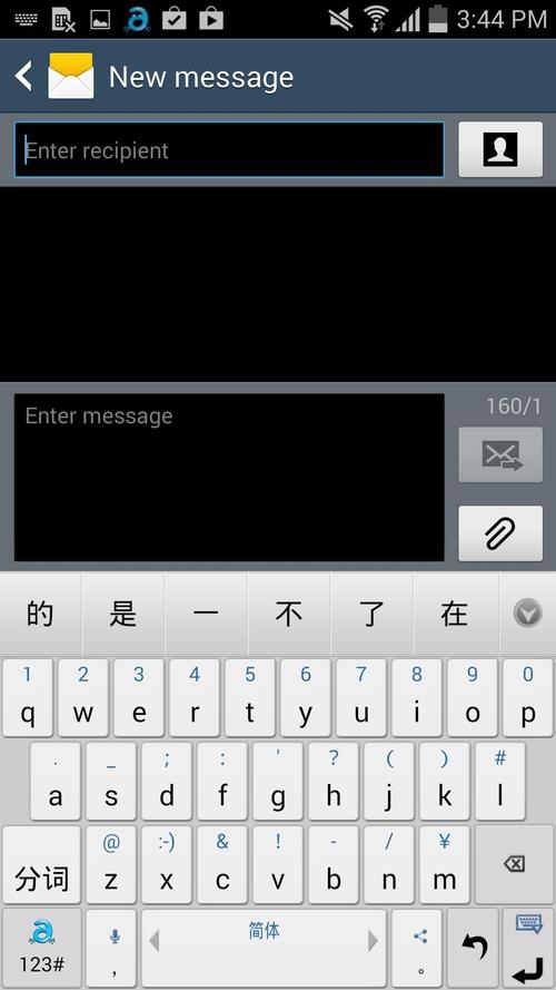 号字的结构是什么