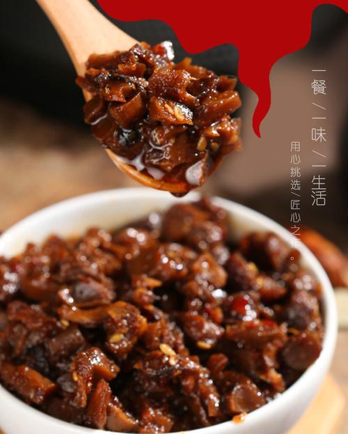 台蘑酱的制作方法