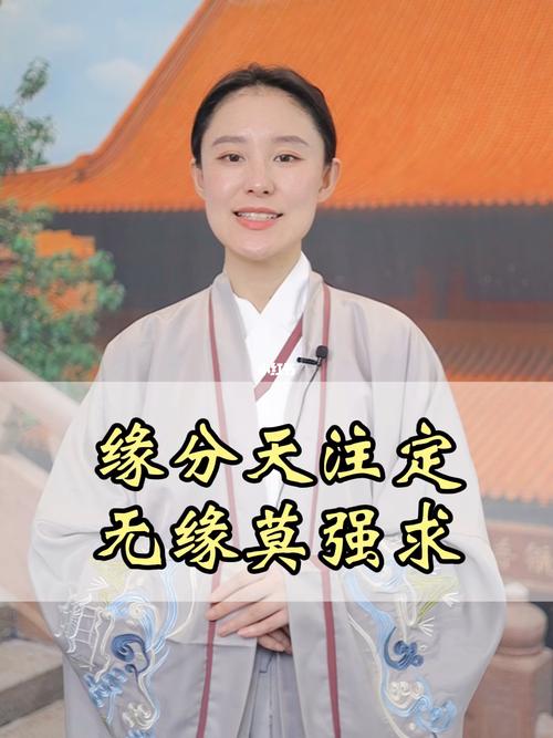 可遇不可求下一句怎么接