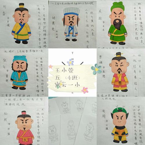 各什么各什么的成语