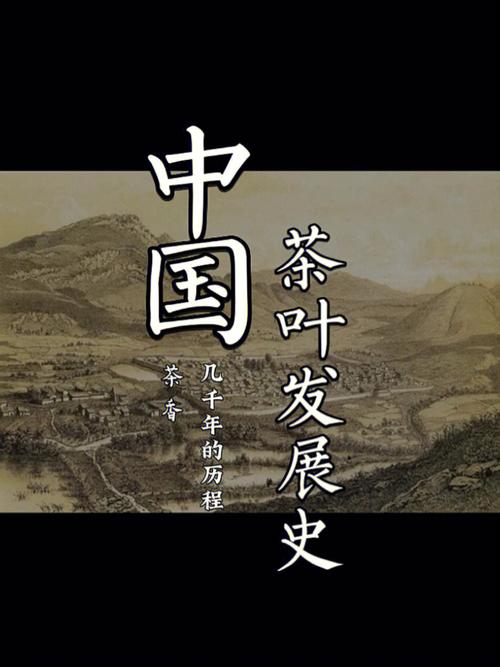 台湾茶米茶是什么