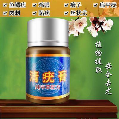 可以根治鱼休子的方法