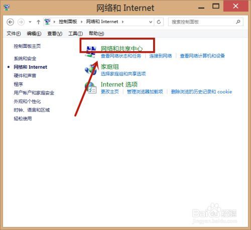 台式电脑怎么连接无线网络