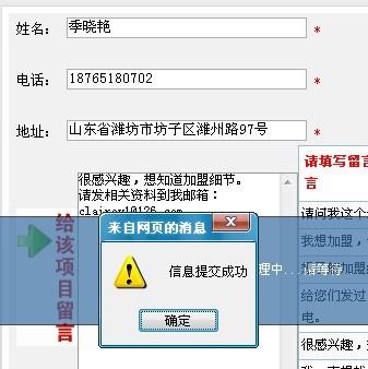 02195512是什么电话