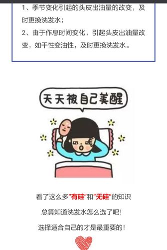 可以用香皂洗头发吗