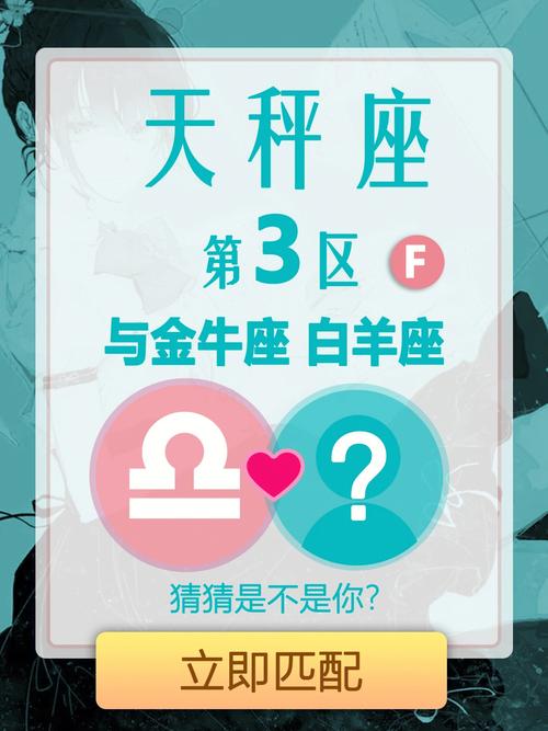 11月23日是什么星座